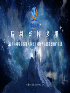 抖音推广运营的费用为什么那么高 https://www.88zs.net/wp-content/uploads/2023/11/1700098127-图怪兽_3b8a4b892da0490c2d363a677dbb99e6_72291_结果-225x300.png