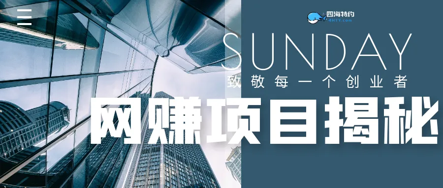 揭秘魔兽游戏搬砖挖金赚钱项目